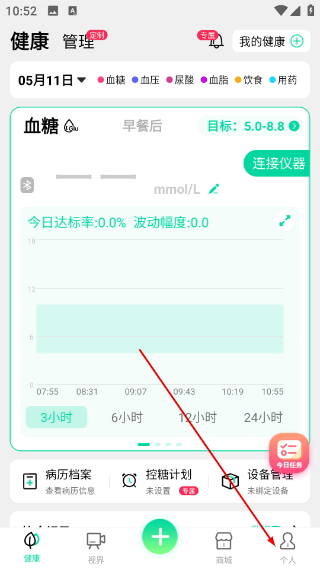 先锋鸟血糖仪