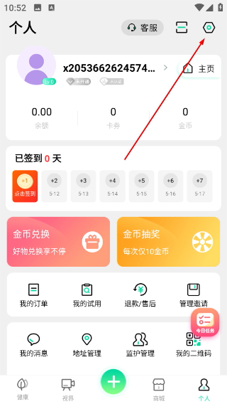 先锋鸟血糖仪