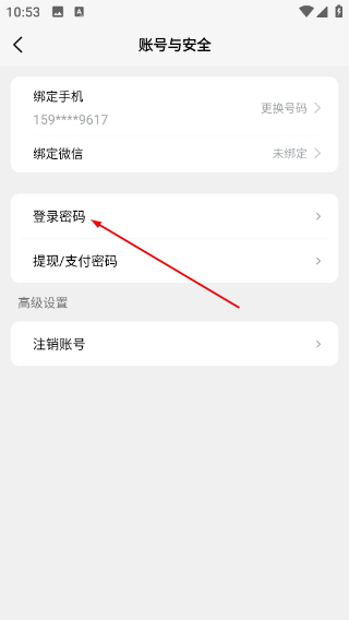 先锋鸟血糖仪