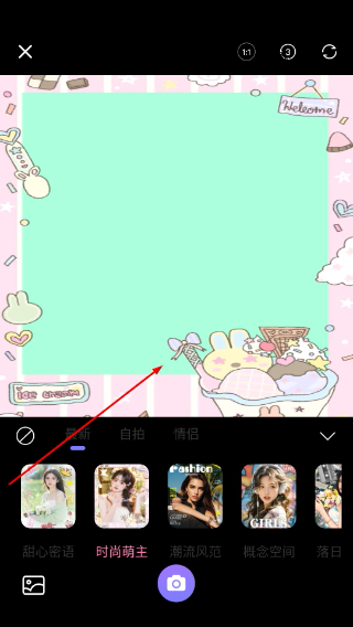 CCD特效相机