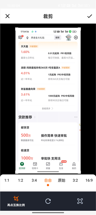 抠图合成