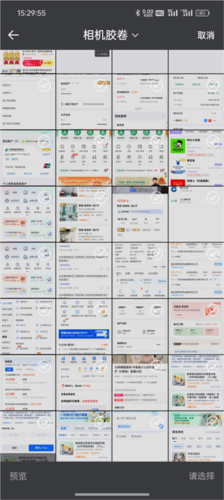 抠图合成