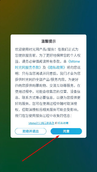 时光网