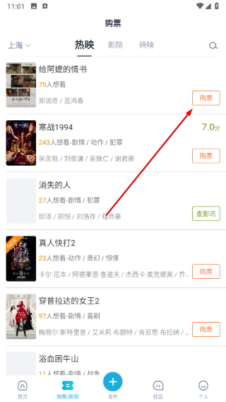 时光网