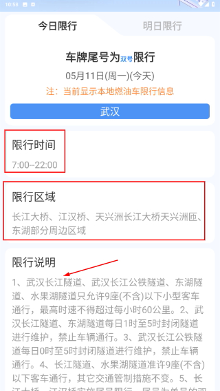 充电桩附近查询