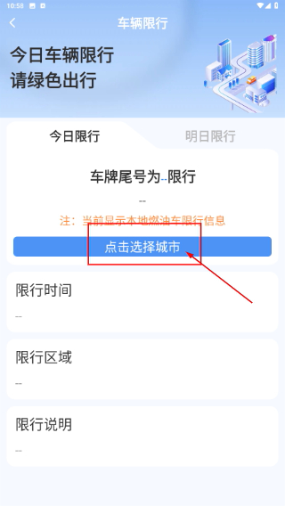 充电桩附近查询