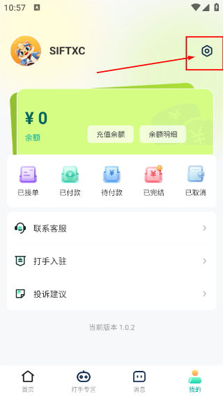淘气电竞