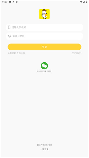 小白赚钱