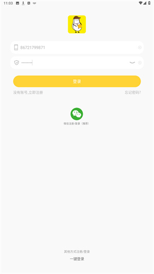 小白赚钱