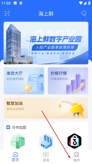 海上鲜渔场天气预报