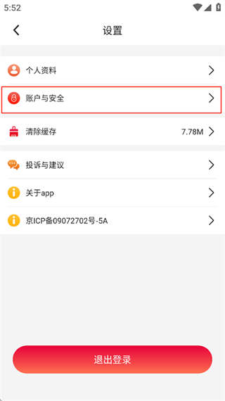东方美食app