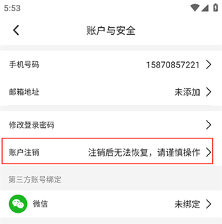 东方美食app