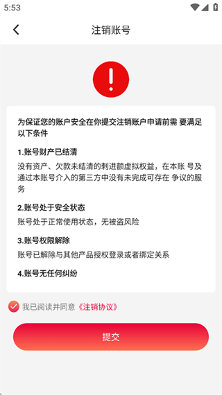 东方美食app