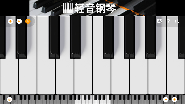 轻音钢琴