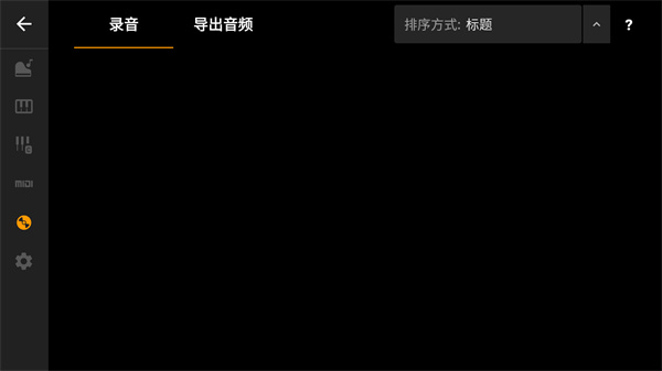 轻音钢琴