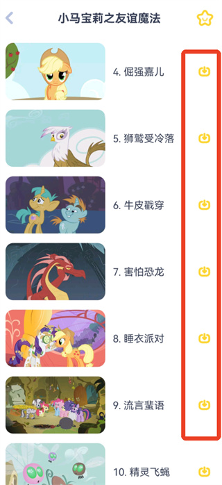 儿歌点点