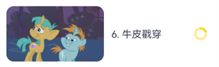 儿歌点点