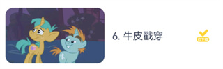儿歌点点