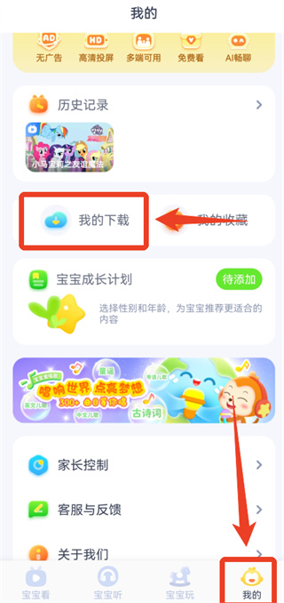 儿歌点点