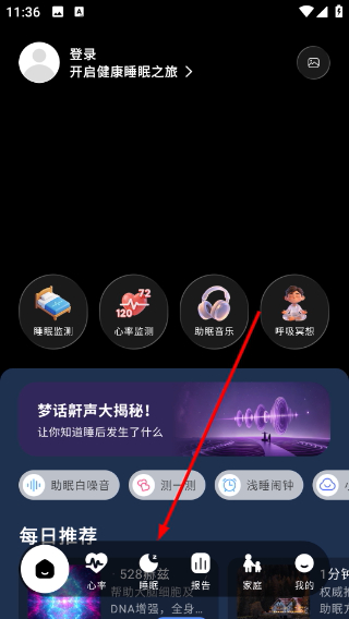 幻休