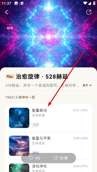幻休