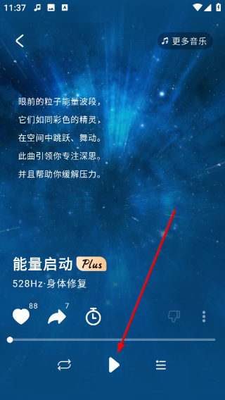 幻休