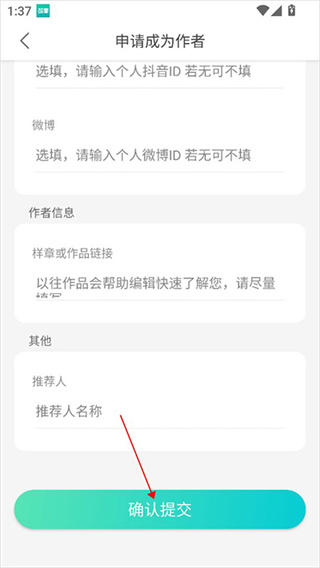 每天读点故事