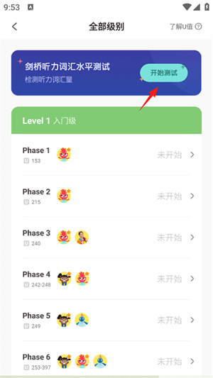 小小优趣官方