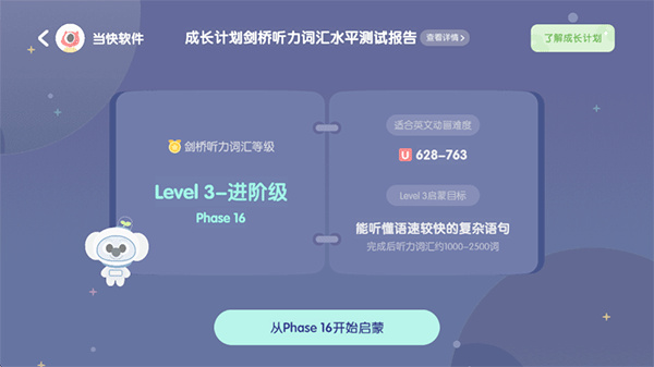 小小优趣官方