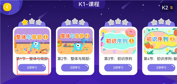 妙小程AI编程课