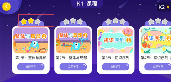 妙小程AI编程课