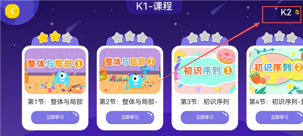 妙小程AI编程课