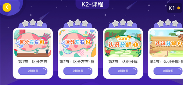妙小程AI编程课