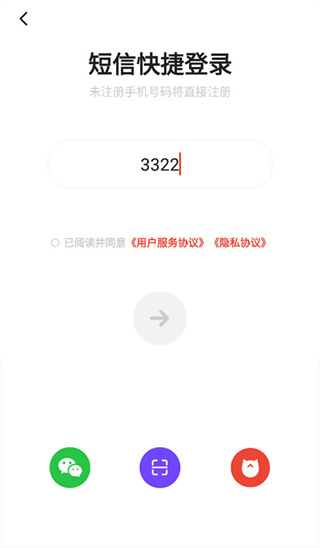 编程猫机器人