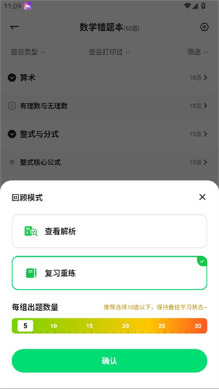 海绵MBA