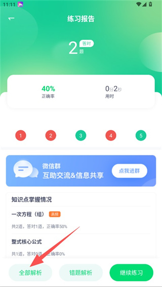 海绵MBA