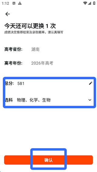 载望志愿