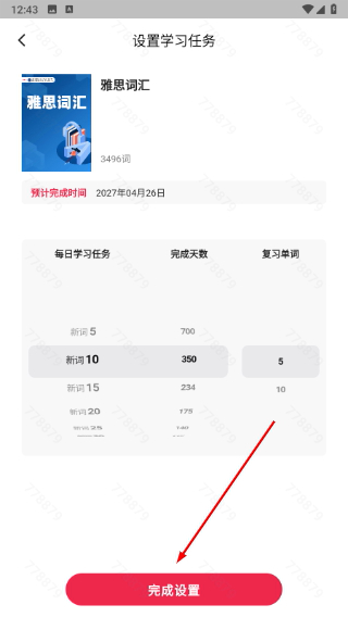 佩琪翻译