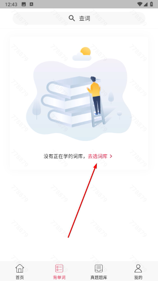 佩琪翻译