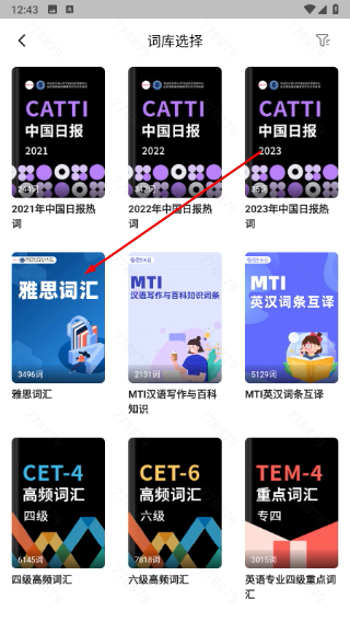 佩琪翻译