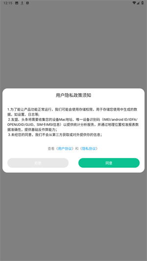 微步运动官方