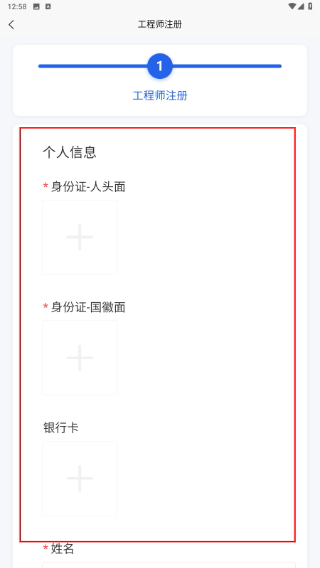 赛小匠