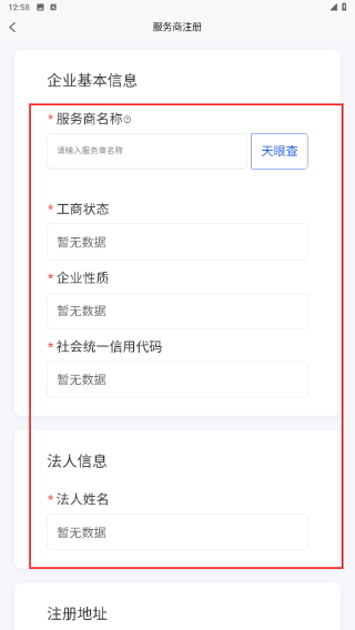 赛小匠