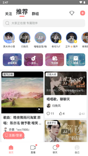 克拉克拉app