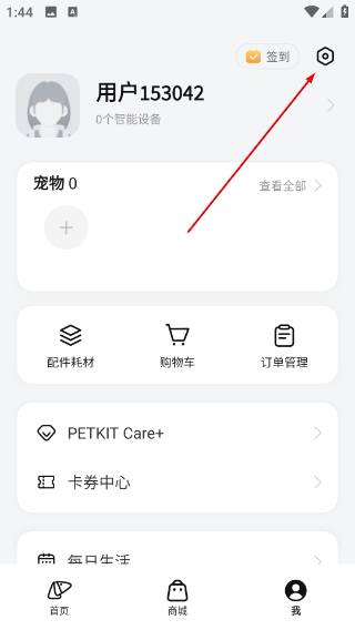 小佩宠物