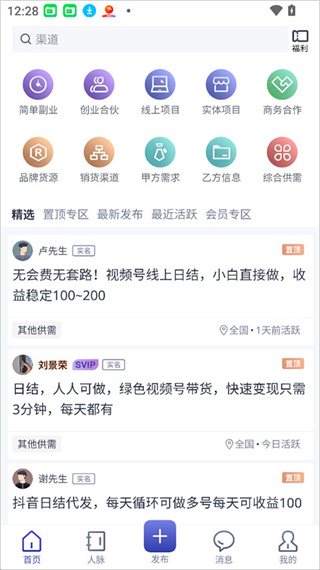闲创无忧