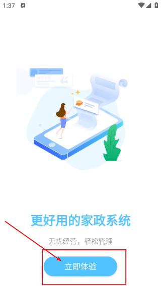 精灵系统