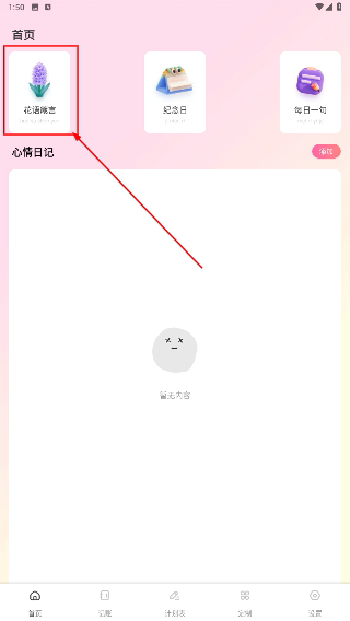 优料