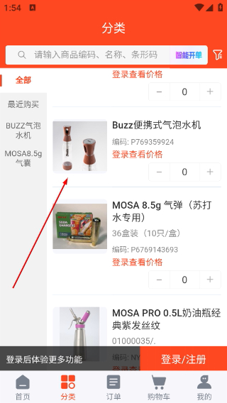 笑宇气体