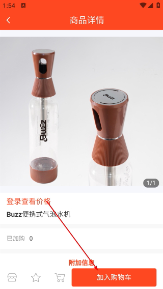 笑宇气体
